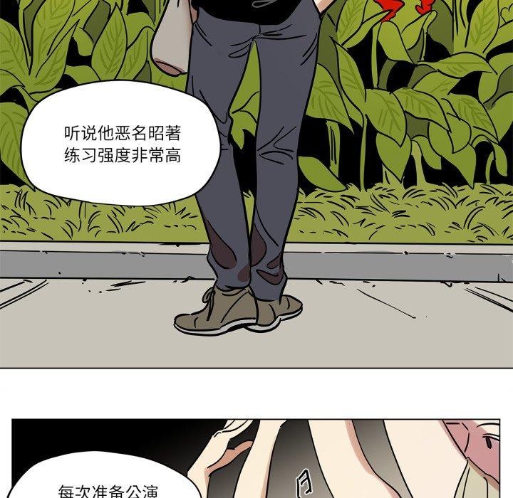 雪人第7話