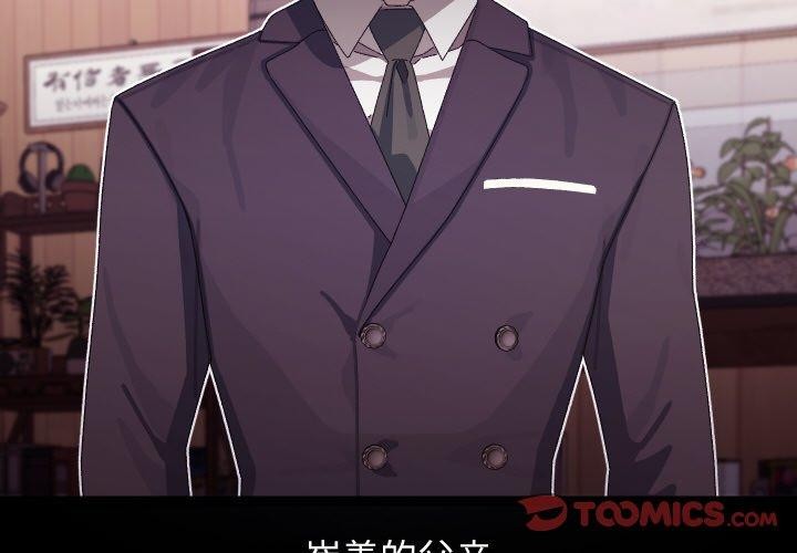 分身使我无限变强第19話