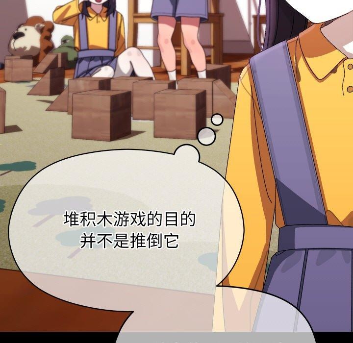 分身使我無限變強第19話