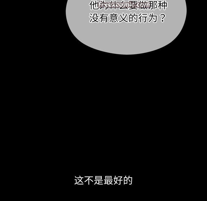 分身使我無限變強第19話