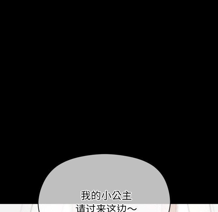 分身使我無限變強第19話