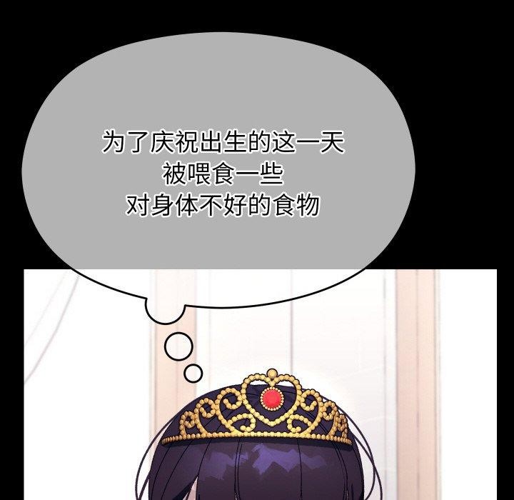 分身使我無限變強第19話