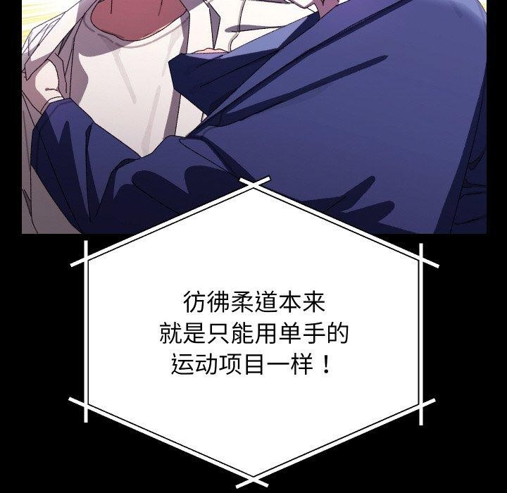 分身使我无限变强第19話