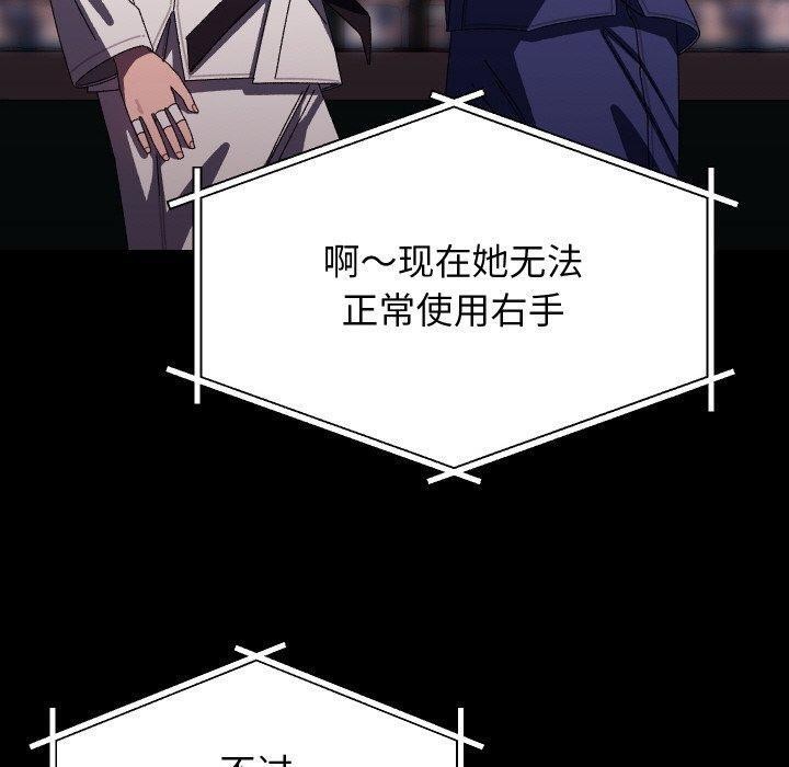 分身使我無限變強第19話