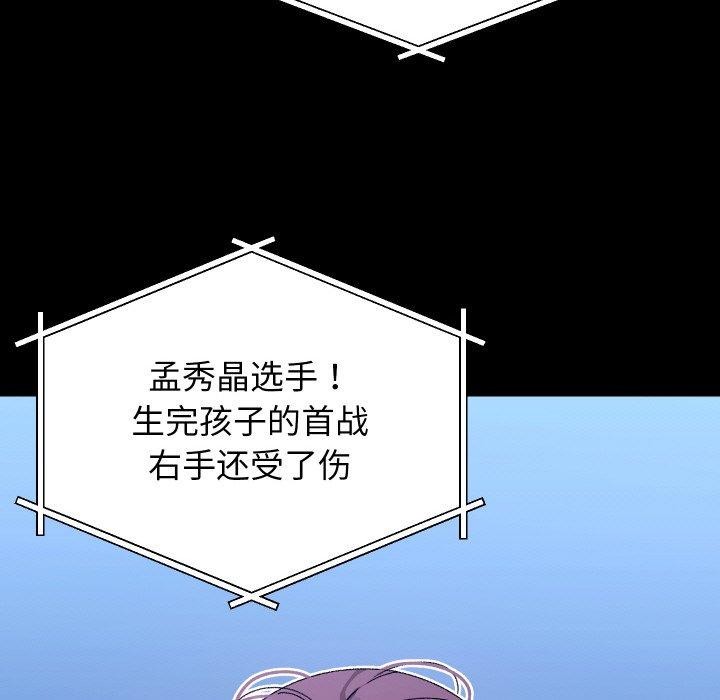 分身使我无限变强第19話