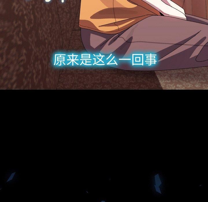 分身使我無限變強第19話