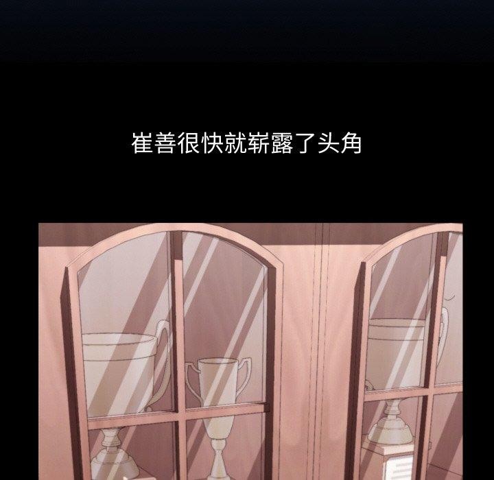 分身使我无限变强第19話