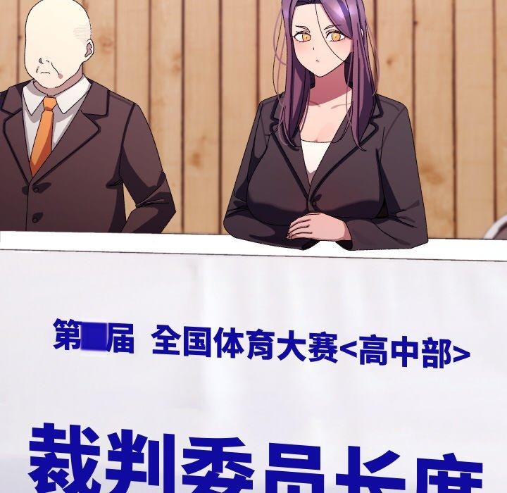 分身使我無限變強第19話