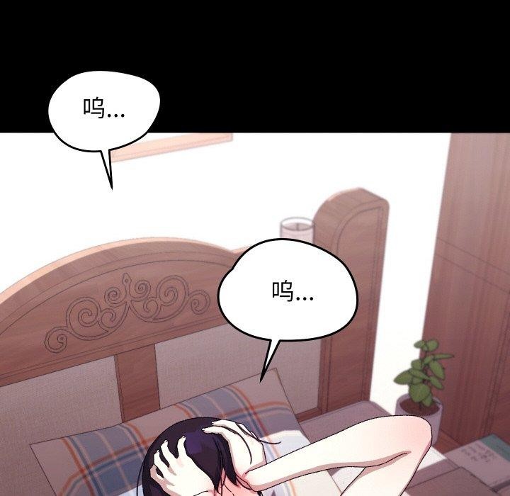 分身使我無限變強第19話