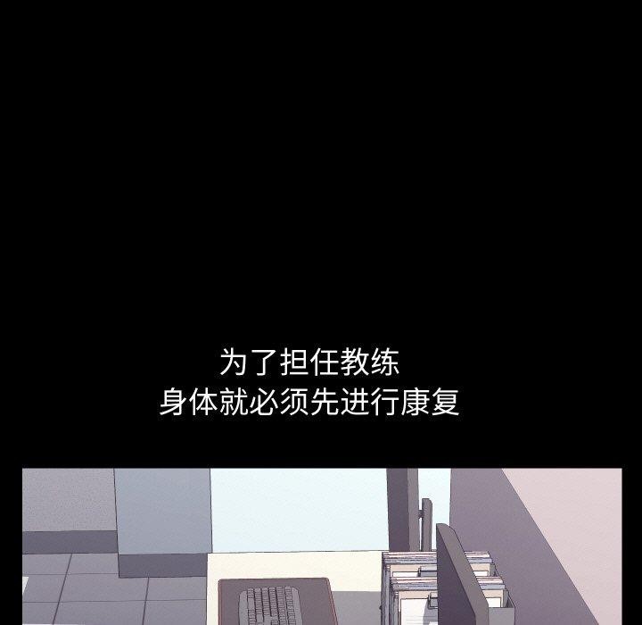 分身使我無限變強第19話