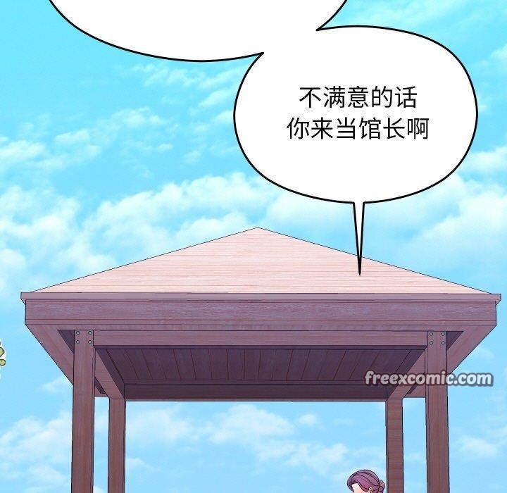 分身使我無限變強第19話