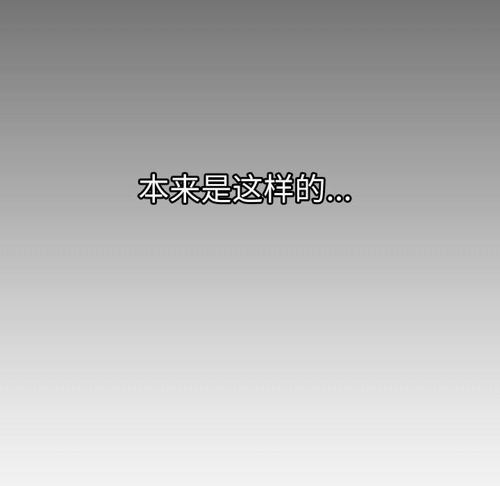 分身使我无限变强第19話