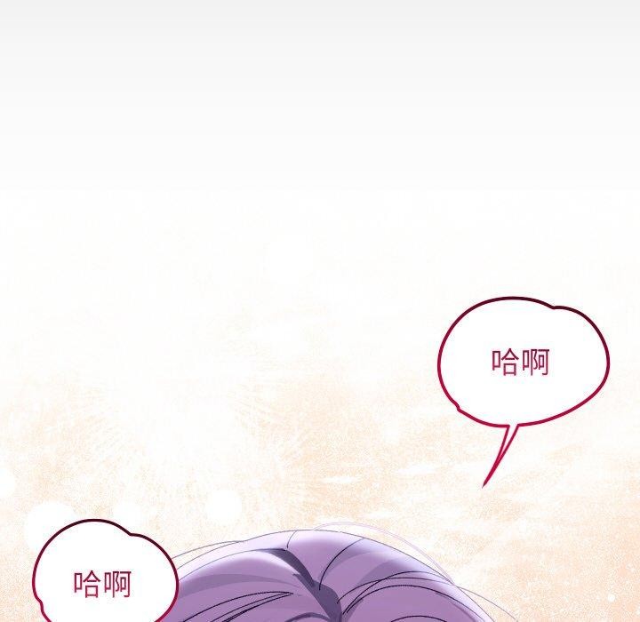 分身使我無限變強第19話