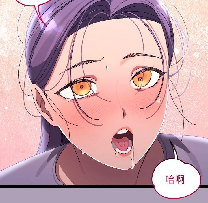 分身使我无限变强第19話