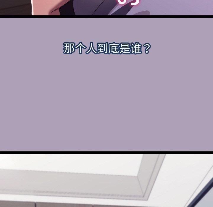 分身使我无限变强第19話