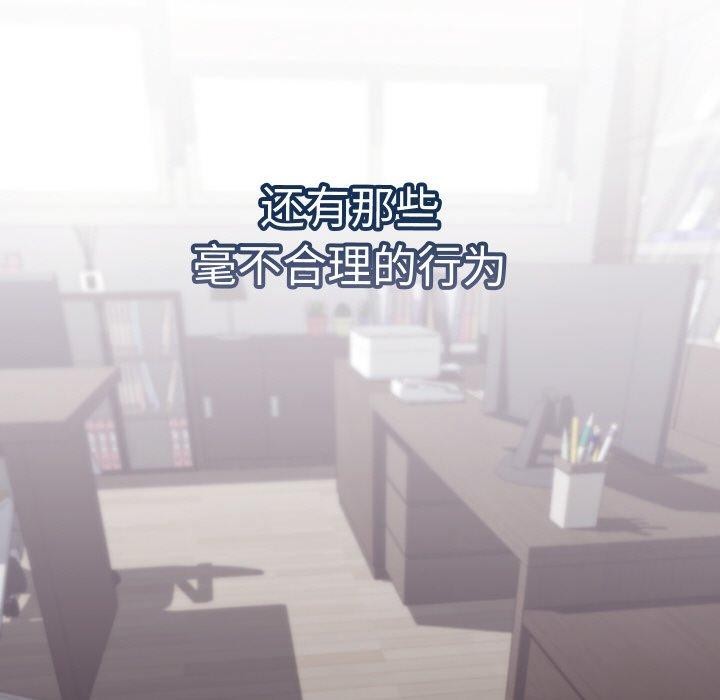 分身使我無限變強第19話