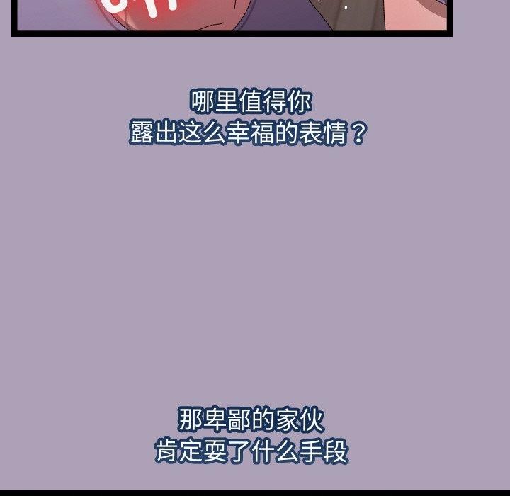 分身使我無限變強第19話