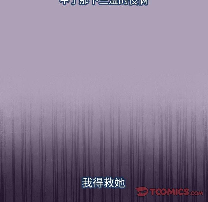 分身使我无限变强第19話