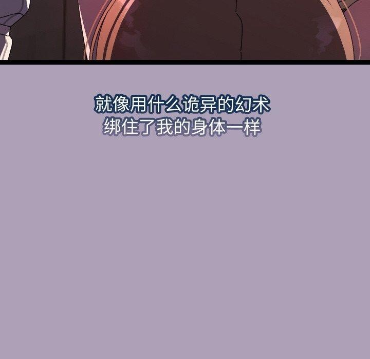 分身使我无限变强第19話