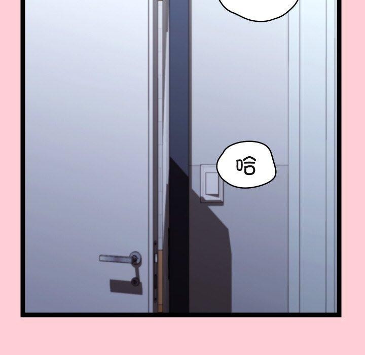 分身使我無限變強第19話