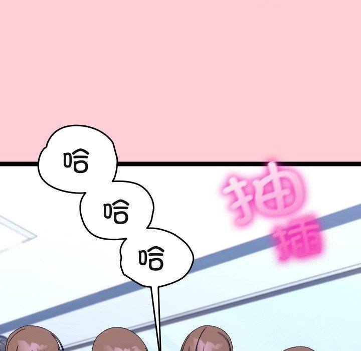 分身使我無限變強第19話