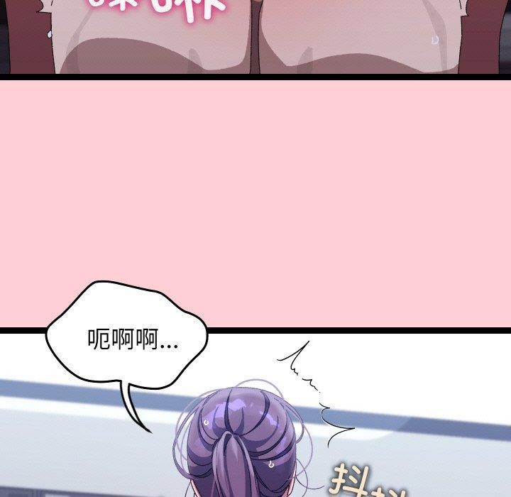 分身使我无限变强第19話