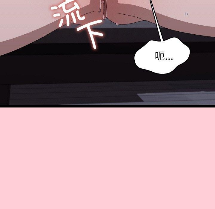 分身使我無限變強第19話