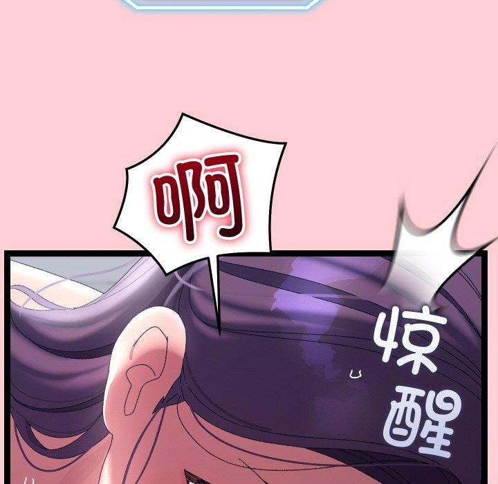 分身使我無限變強第19話