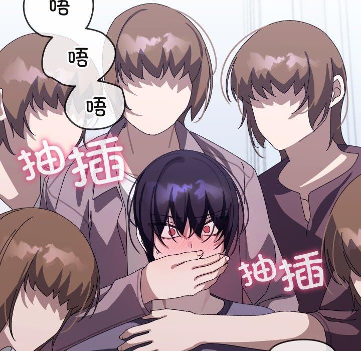 分身使我無限變強第19話