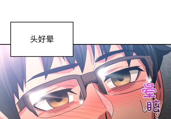 她的直播間第15話