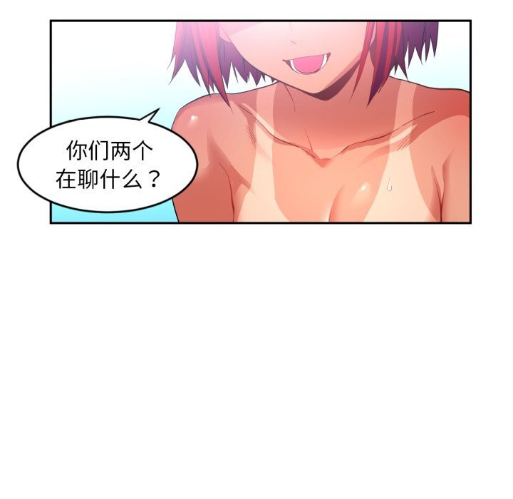 她的直播間第15話