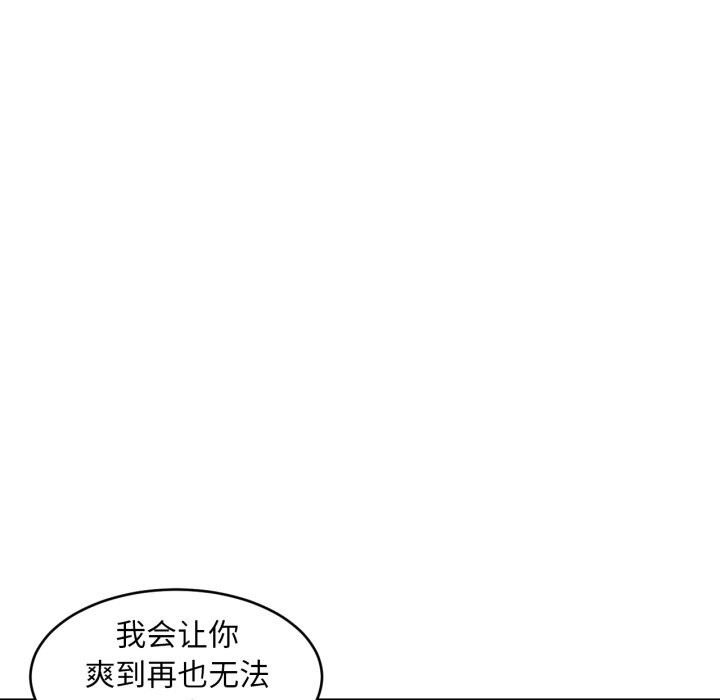 她的直播間第15話