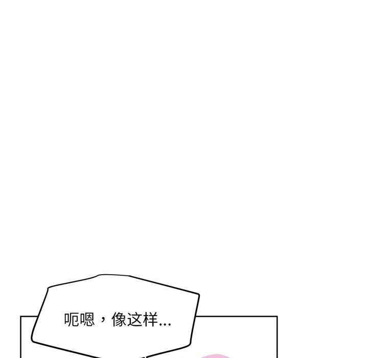 她的直播間第15話