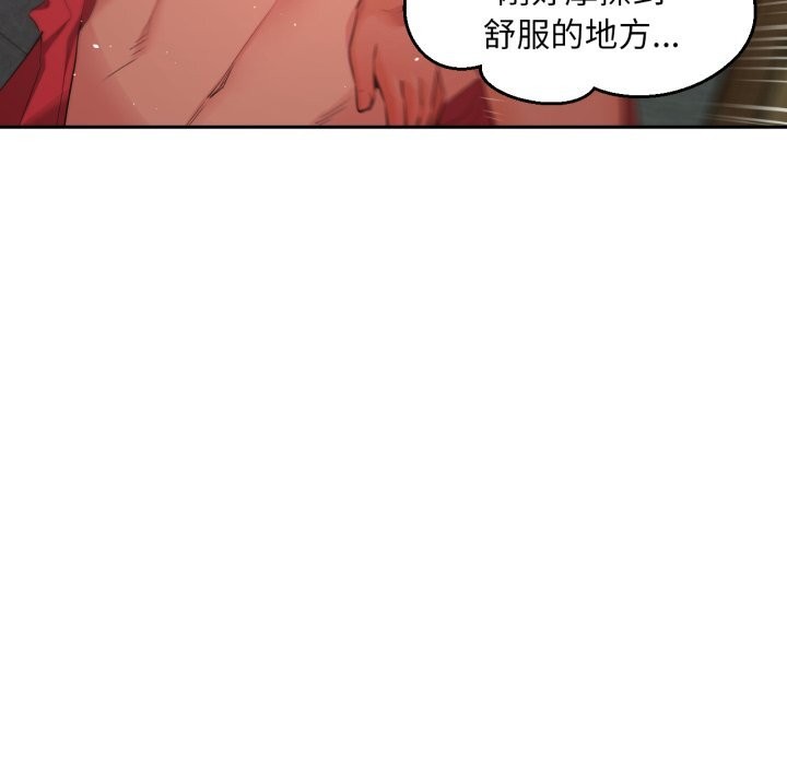 她的直播間第15話