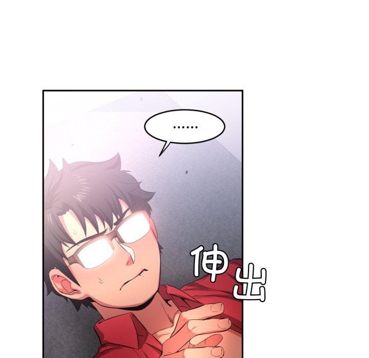 她的直播間第15話