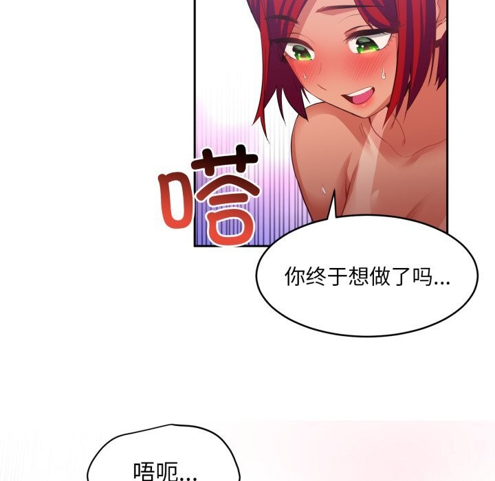 她的直播間第15話