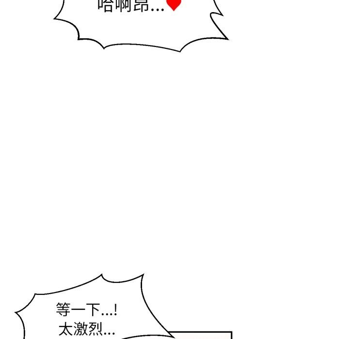 她的直播間第15話