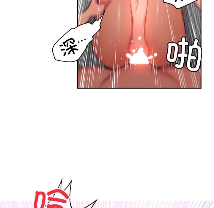 她的直播間第15話