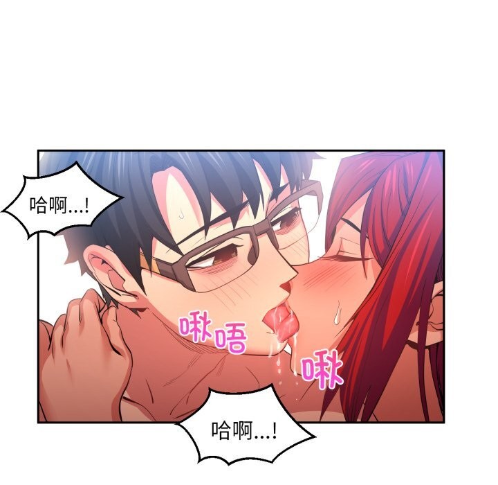 她的直播間第15話