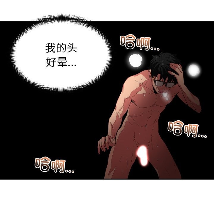 她的直播间第15話