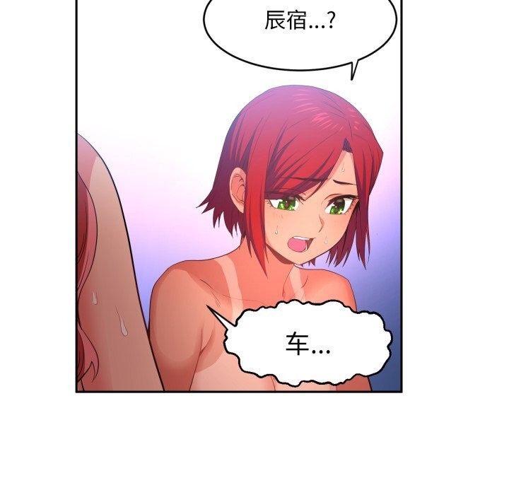 她的直播間第15話