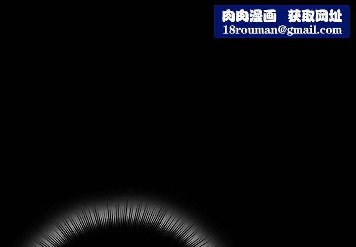 愛上你也好第18話