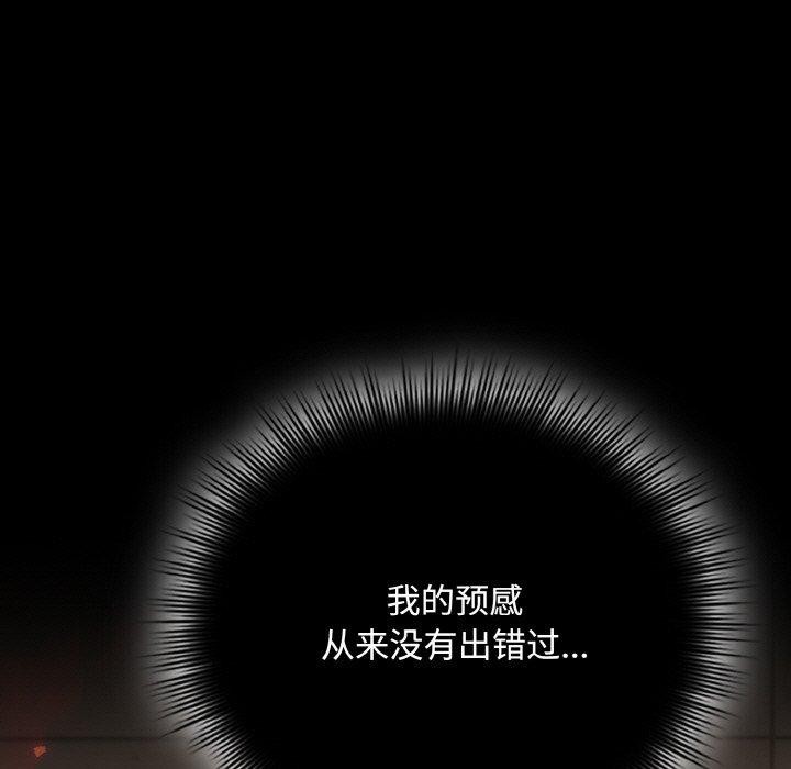 愛上你也好第18話