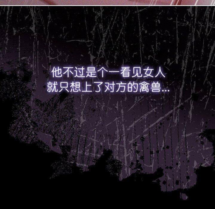 愛上你也好第18話