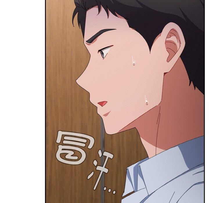 愛上你也好第18話