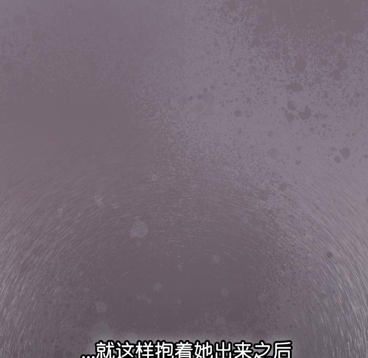 愛上你也好第18話