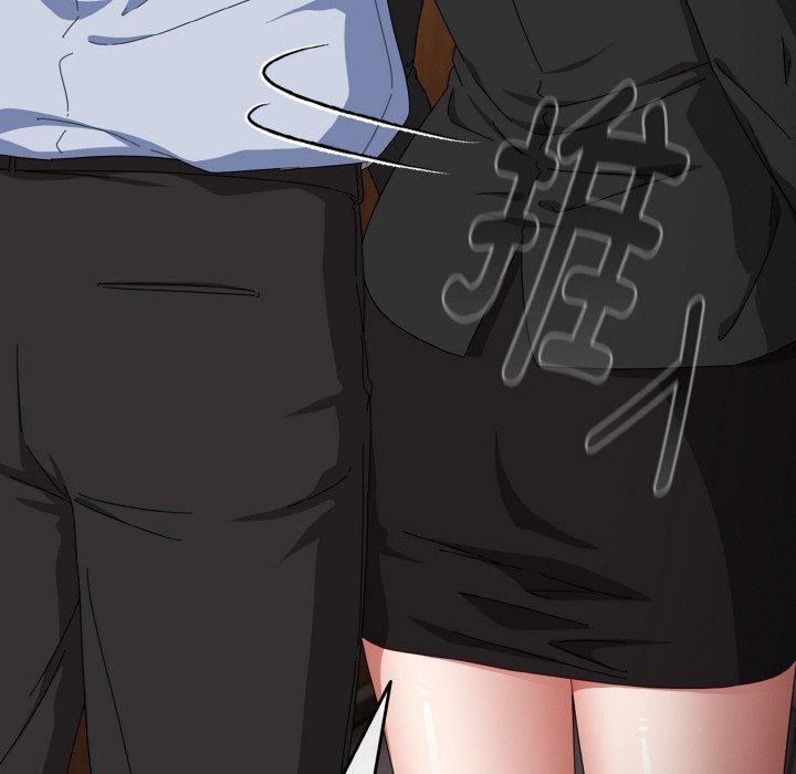 愛上你也好第18話