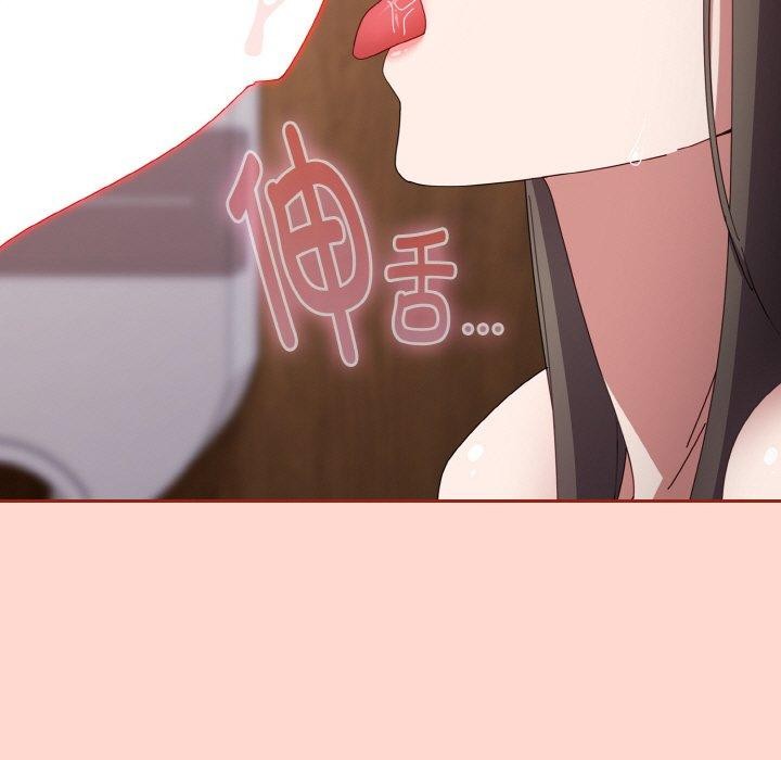 爱上你也好第18話