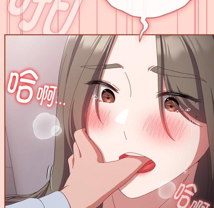 愛上你也好第18話