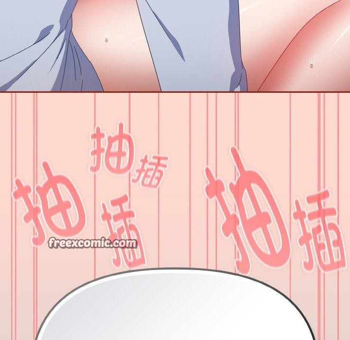 爱上你也好第18話